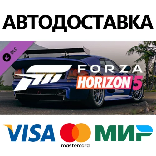 Forza Horizon 5 2006 Noble M400 DLC * STEAM RU 