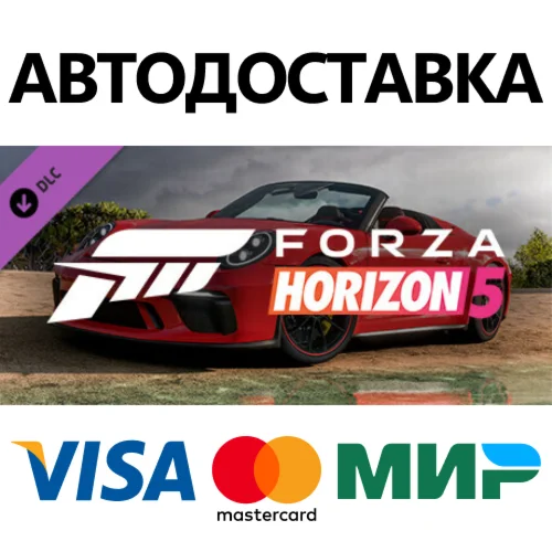 Forza Horizon 5 2019 Porsche 911 Speedster DLC