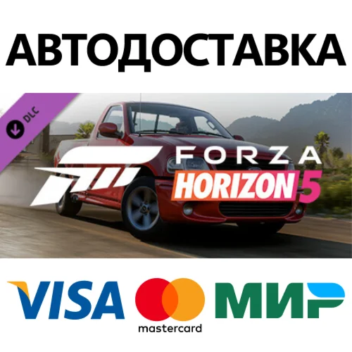 Forza Horizon 5 2003 Ford Lightning DLC * STEAM RU