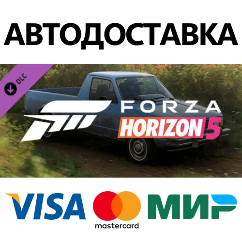 Forza Horizon 5 1982 VW Pickup DLC * STEAM RU 