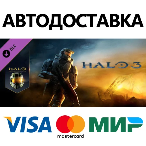 Halo 3 DLC * STEAM РОССИЯ  АВТОДОСТАВКА 0% КАРТЫ
