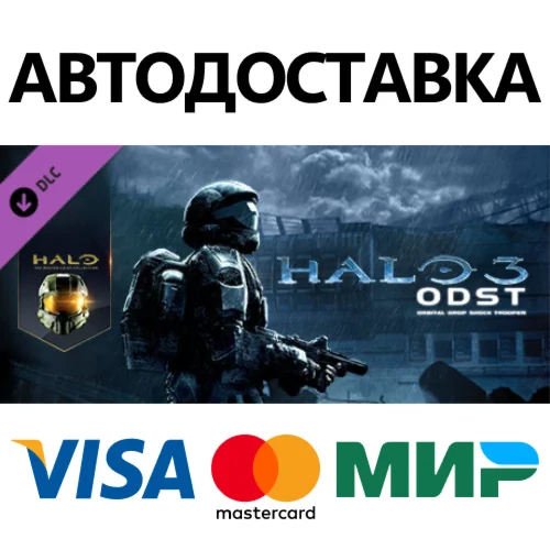 Halo 3: ODST DLC * STEAM RU  АВТО 0%