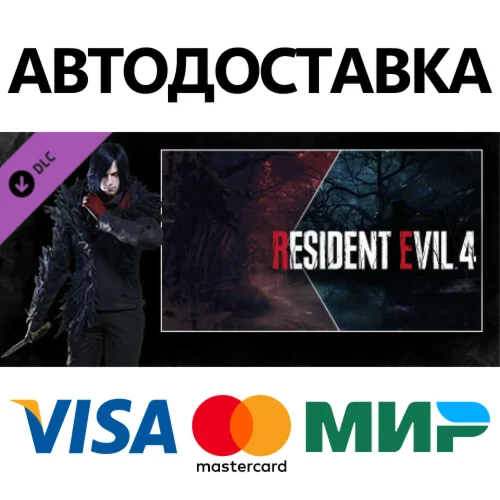 Resident Evil 4 Leon Costume & Filter: 'Villain' DLC