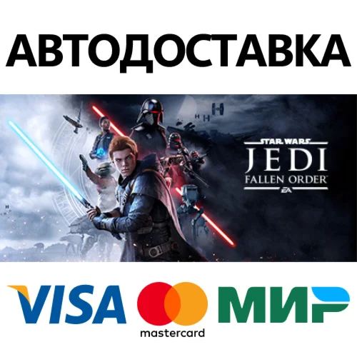 STAR WARS Jedi: Fallen Order Deluxe Edition