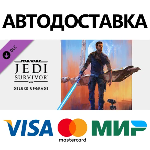 STAR WARS Jedi: Survivor™ Deluxe Upgrade DLC