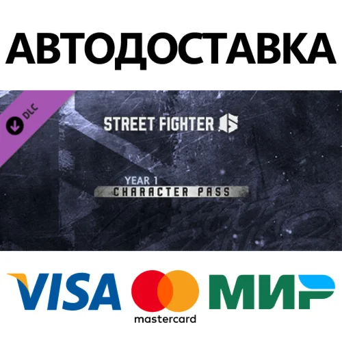 Street Fighter™ 6 - Year 1 Character Pass DLC