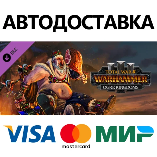 Total War: WARHAMMER III - Ogre Kingdoms DLC