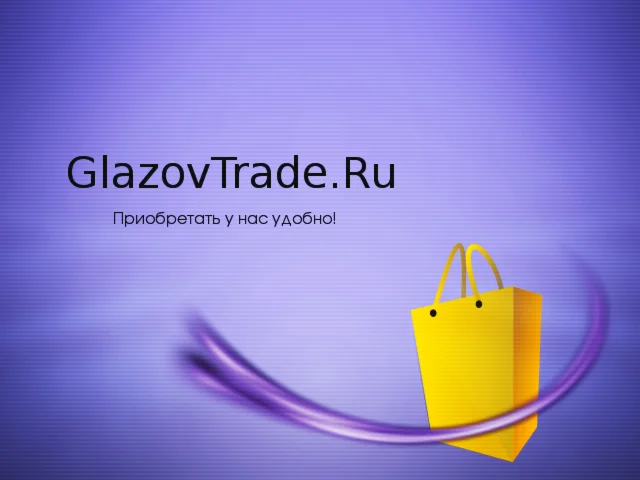 Агентский + собственный магазины Digiseller.