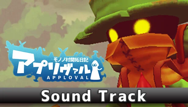  アプリヴァル　モノノ村開拓日記 Soundtrack | Steam РУ+UA+KZ+СНГ