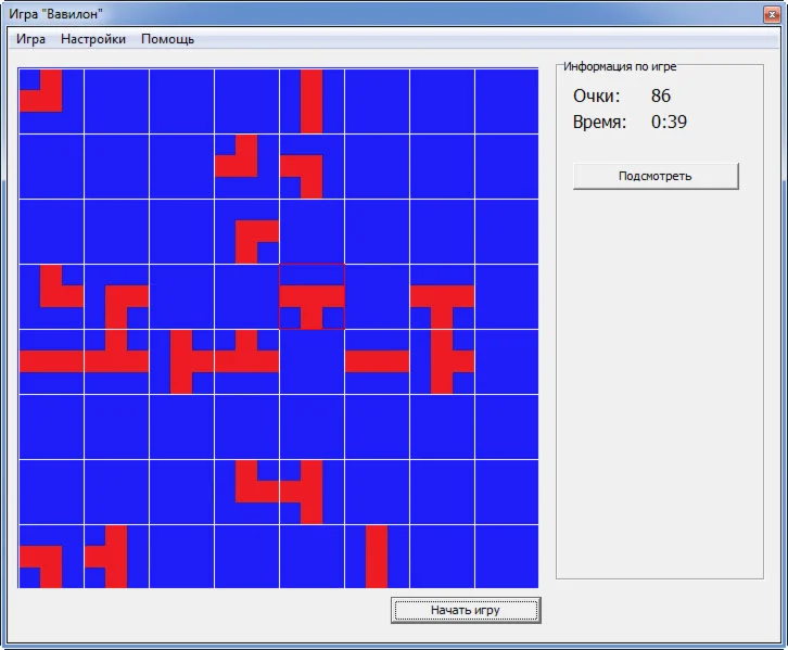 Разработка игры