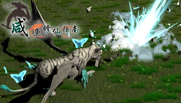  咸鱼修仙指南 | Steam РУ+UA+KZ+СНГ