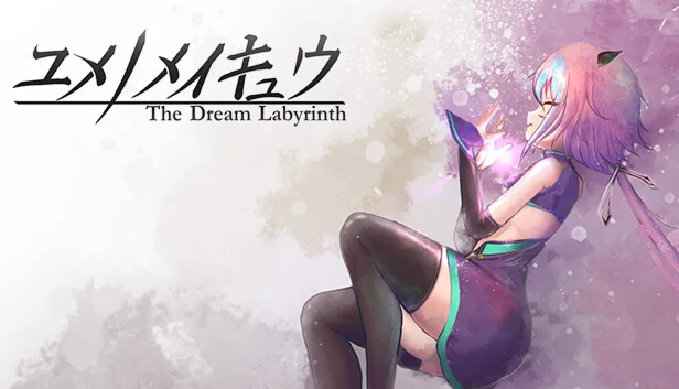  ユメノメイキュウ | Steam РУ+UA+KZ+СНГ