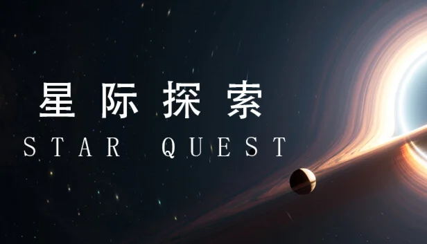  Star Quest | Steam РУ+UA+KZ+СНГ