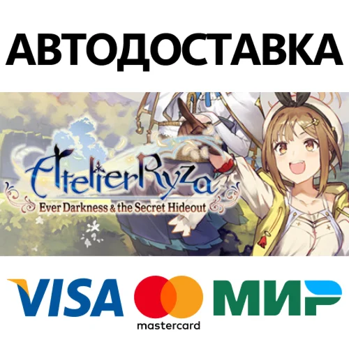 Atelier Ryza: Ever Darkness & the Secret Hideout