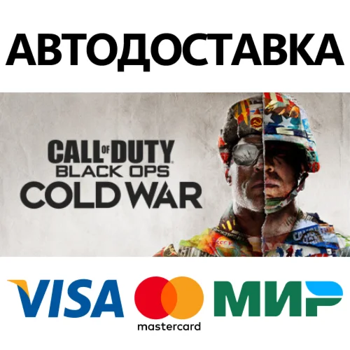 Call of Duty®: Black Ops Cold War - Standard Edition