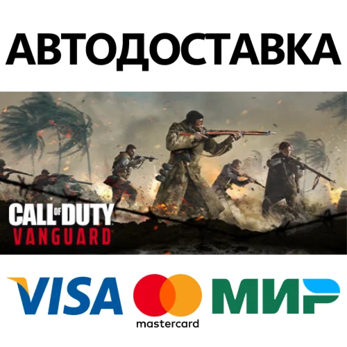 Call of Duty®: Vanguard - Standard Edition