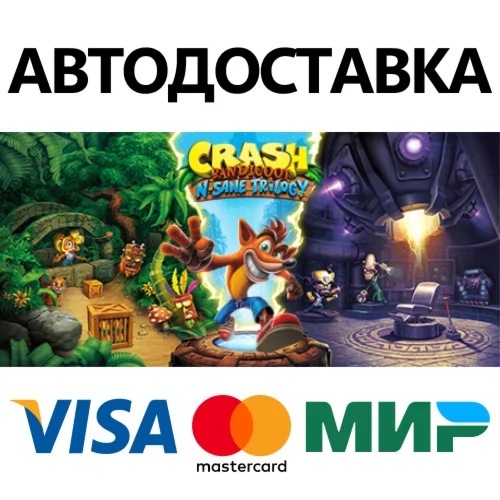 Crash Bandicoot™ N. Sane Trilogy * STEAM RU 