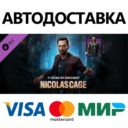 Dead by Daylight - Nicolas Cage Chapter DLC