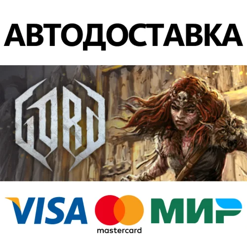 Gord - Standard Edition * STEAM RU  АВТО 0%