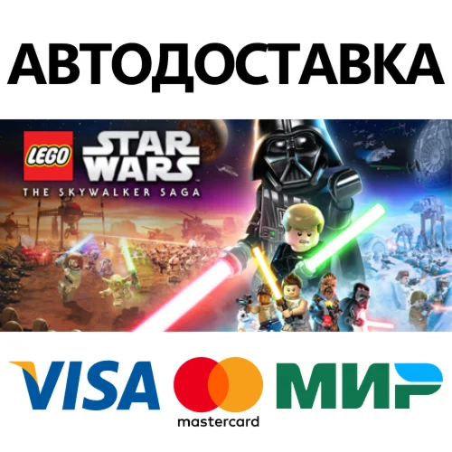 LEGO® Star Wars™:The Skywalker Saga Deluxe Edition