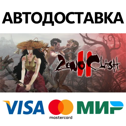 Zeno Clash 2 * STEAM РОССИЯ  АВТОДОСТАВКА 0% КАРТЫ