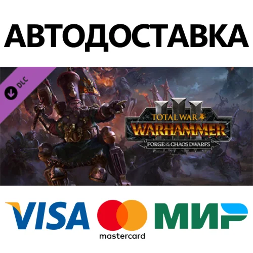 Total War: WARHAMMER III - Forge of the Chaos Dwarfs