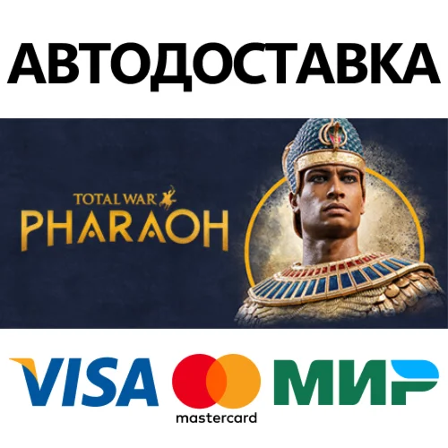 Total War: PHARAOH - Standard Edition * STEAM RU 