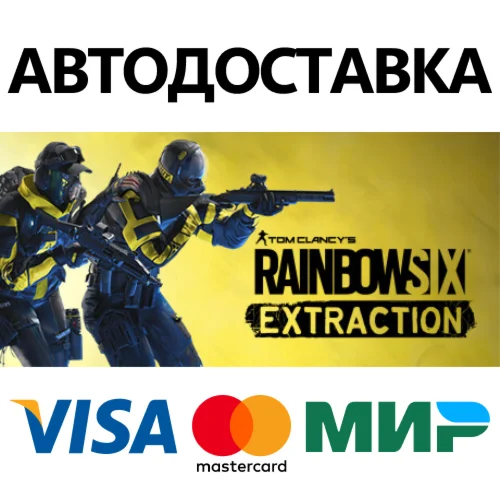Tom Clancy's Rainbow Six Extraction Standard Edition