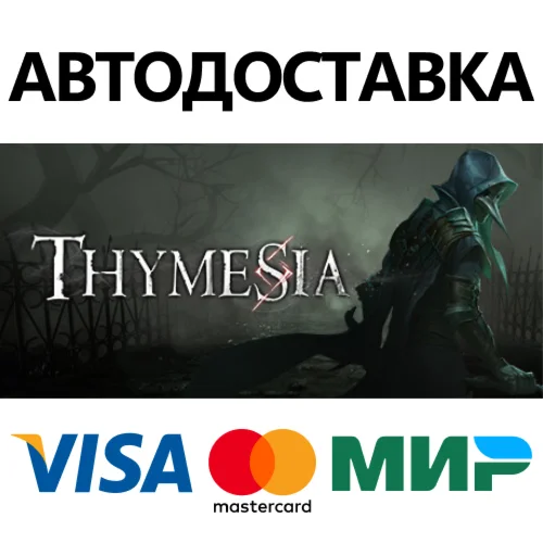 Thymesia * STEAM РОССИЯ  АВТОДОСТАВКА 0% КАРТЫ