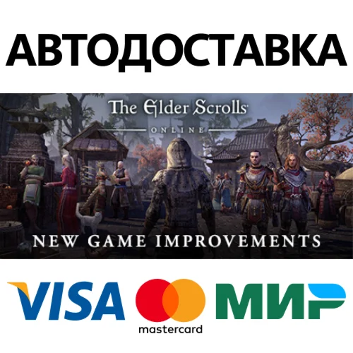The Elder Scrolls Online Standard Edition * STEAM RU 