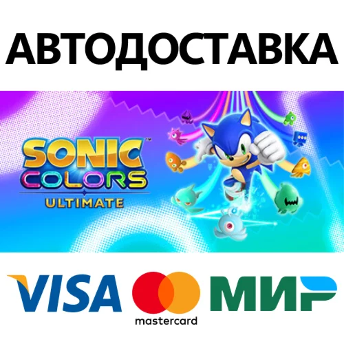 Sonic Colors: Ultimate - Digital Deluxe * STEAM RU 