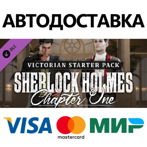 Sherlock Holmes Chapter One - Victorian Starter Pack