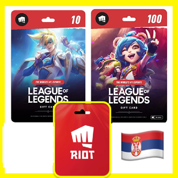 ⭐️GIFT CARDS⭐🇷🇸 LOL 1240-27000 RP (Serbia)