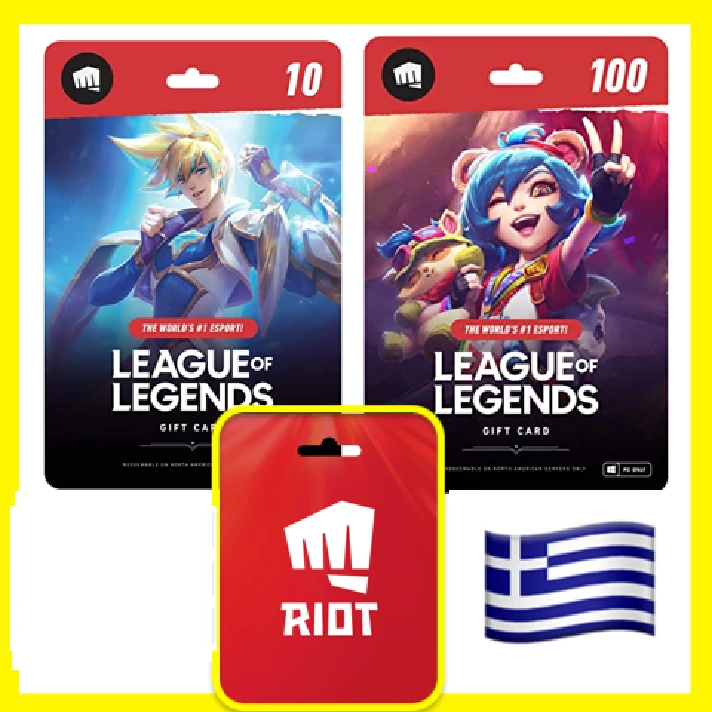 ⭐️GIFT CARDS⭐🇬🇷 LOL 1240-27000 RP (Greece)