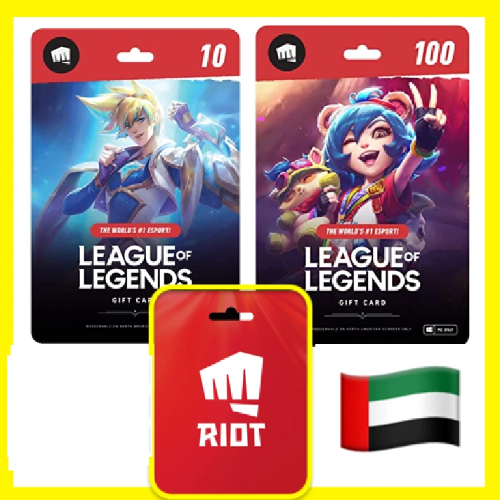 ⭐️GIFT CARDS⭐🇦🇪 LOL 40 - 120 AED (UAE)