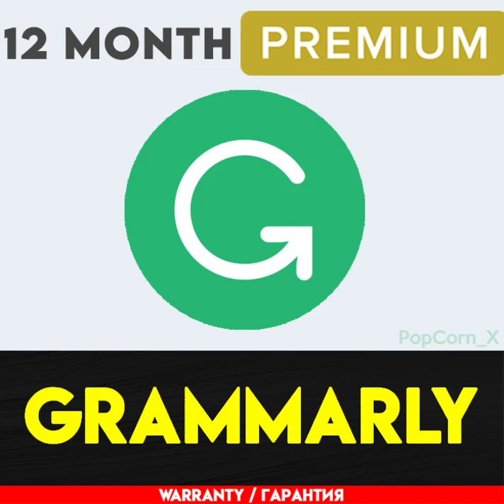 🟢 GRAMMARLY PREMIUM ✅ 6 / 12 MONTH 🔥 WARRANTY