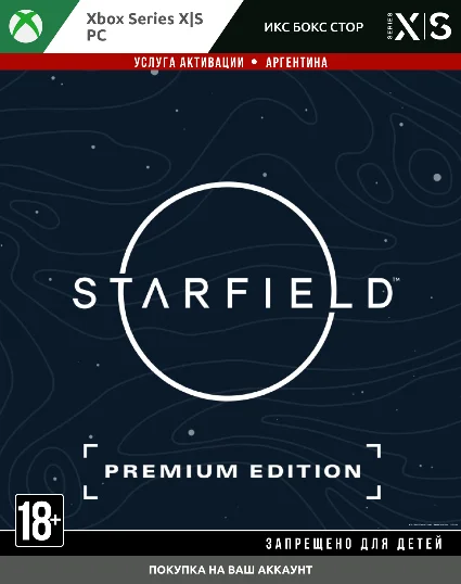 🚀 Покупка Starfield Premium Edition Upgrade (XBOX + PC)