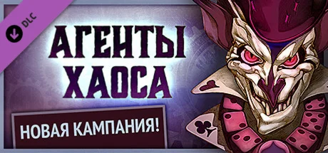 Gremlins, Inc. – Agents of Chaos DLC * STEAM RU 