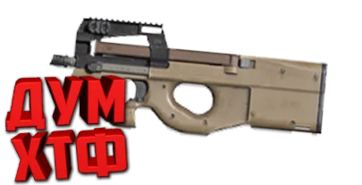 Макрос для BT2 на P90.  Bloody X7 Logitech Razer