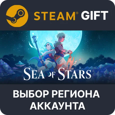 Sea of Stars  Steam  Выбор Региона