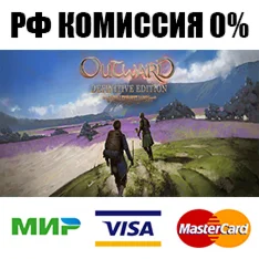 Outward Definitive Edition STEAM GIFT*RU