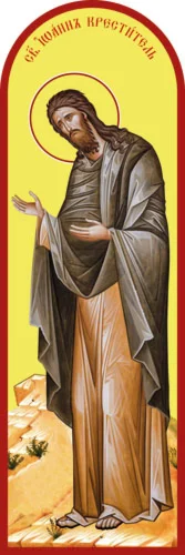 Иоанн Креститель, пророк_021(80х240см)слои-каналы