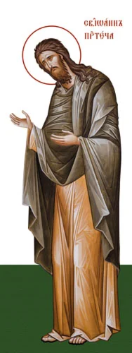 Иоанн Креститель, пророк_021(90х240см)слои-каналы