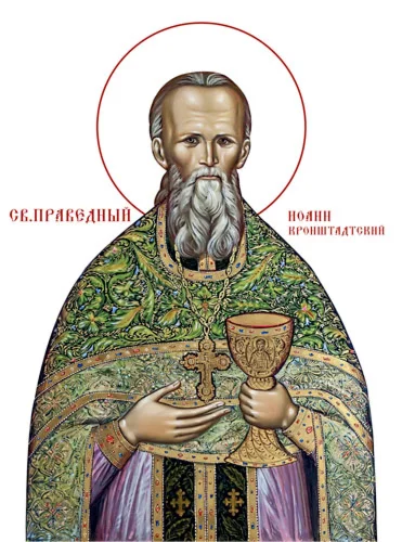 Иоанн Кронштадтский, прав_002(65х87см)слои