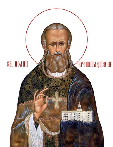 Иоанн Кронштадтский, прав_003(66х86см)слои