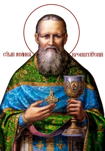 Иоанн Кронштадтский, прав_005(70х100см)слои