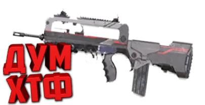 Макрос для BT2 на FAMAS.  Bloody X7 Logitech Razer