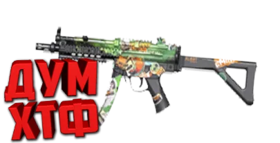 Макрос для BT2 на MP5A3.  Bloody X7 Logitech Razer