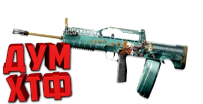 Макрос для BT2 на QJB-95.  Bloody X7 Logitech Razer