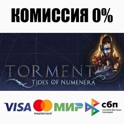 Torment: Tides of Numenera +ВЫБОР STEAM•RU ⚡ ️АВТО 💳 0%